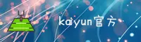 kaiyun官网 | kaiyunAPP下载 | kaiyuntiyu入口